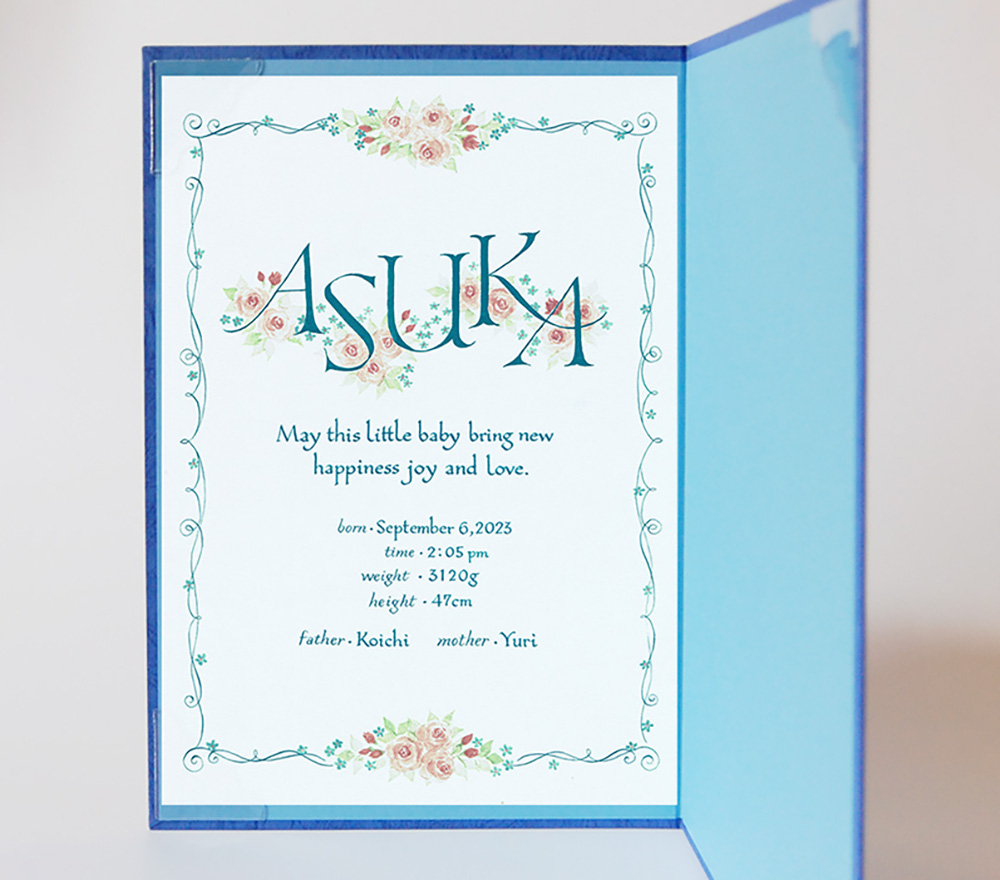 命名書A　ローマンキャピタル体＋ファンデーショナル体 A4サイズフレーム入りイメージ