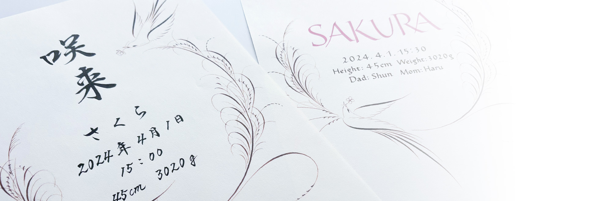 二翠堂カリグラフィーアトリエ