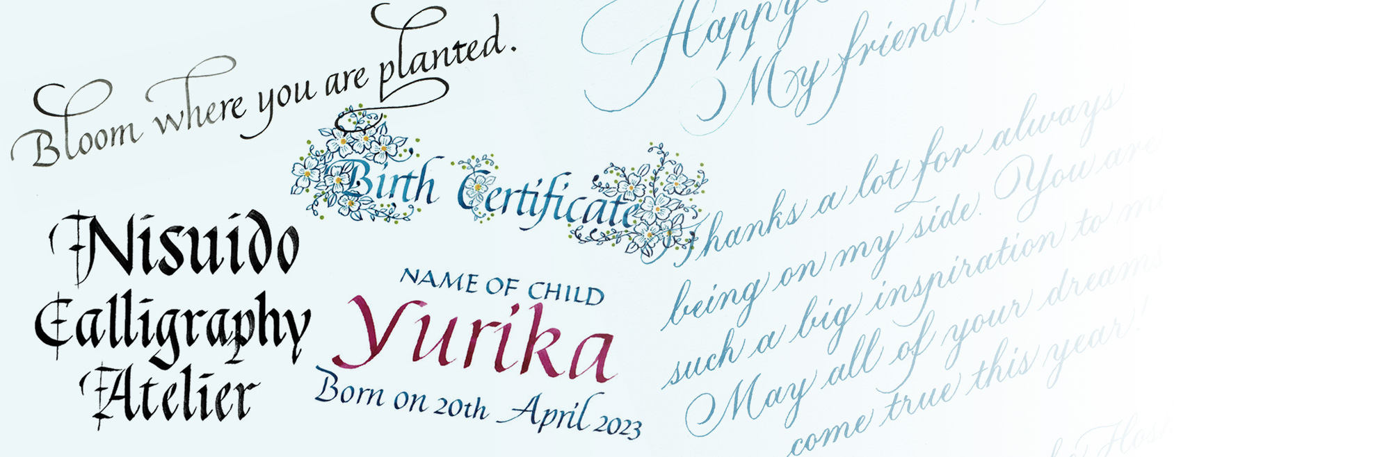 二翠堂カリグラフィーアトリエ