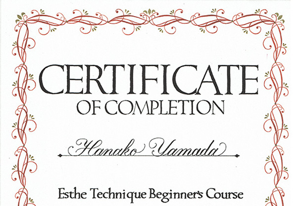 ディプロマ（賞状）全文